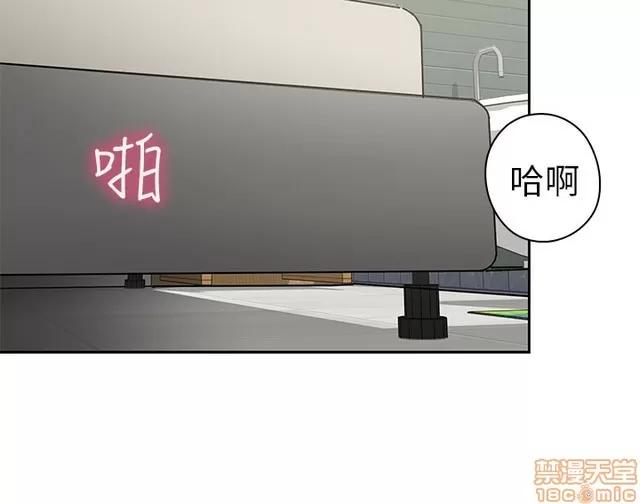 H校园 H校园S1 (4) 第155页