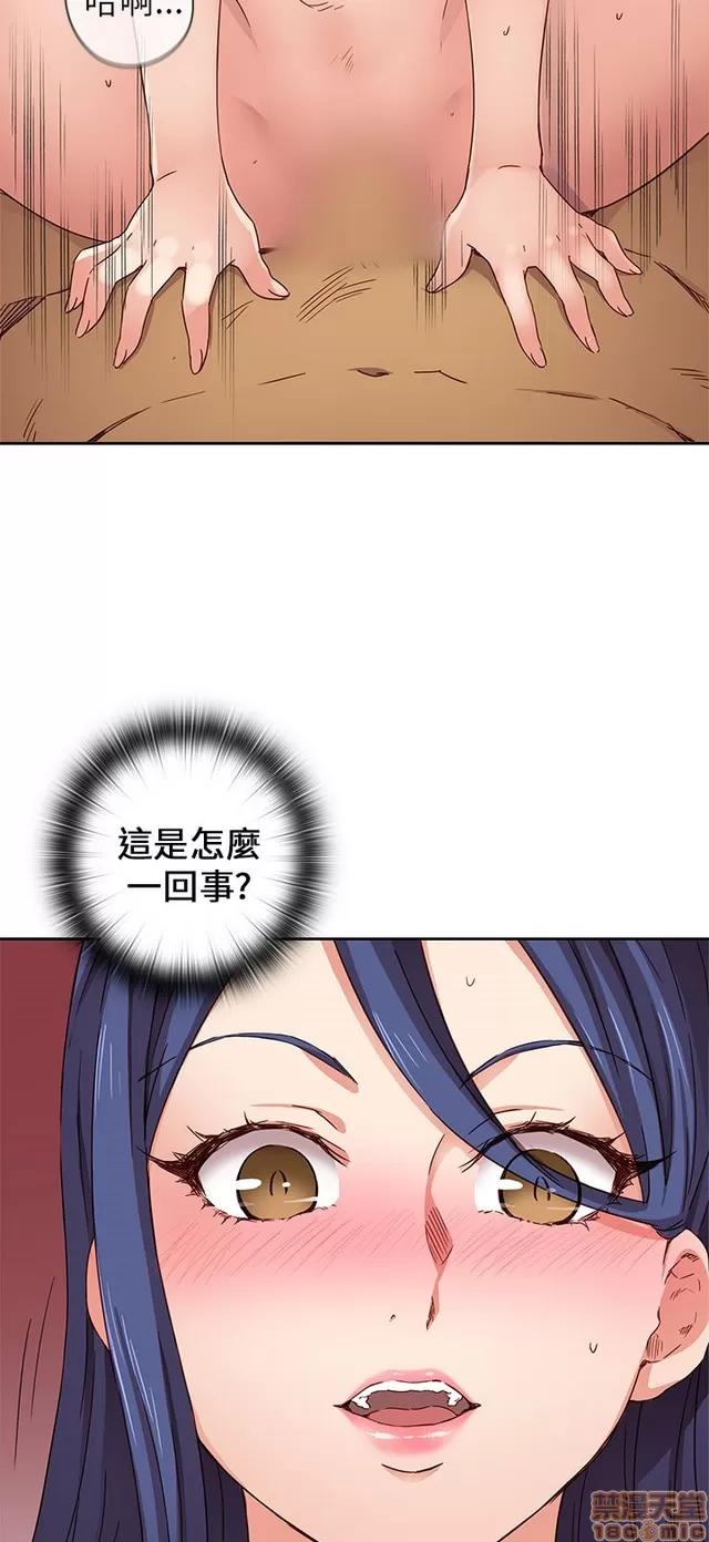 H校园 H校园S1 (4) 第157页
