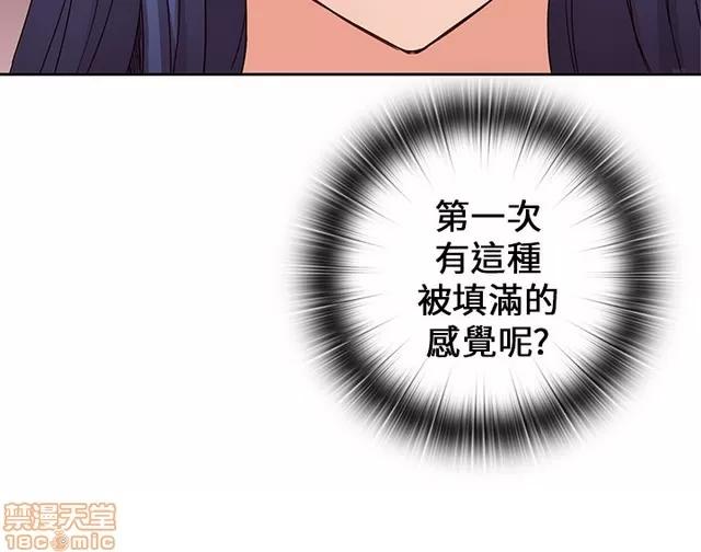 H校园 H校园S1 (4) 第158页