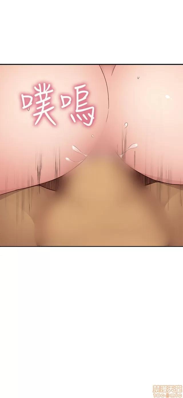 H校园 H校园S1 (4) 第162页