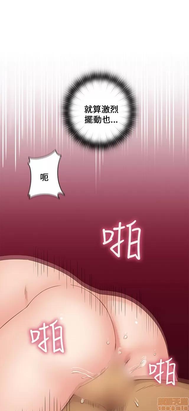 H校园 H校园S1 (4) 第163页