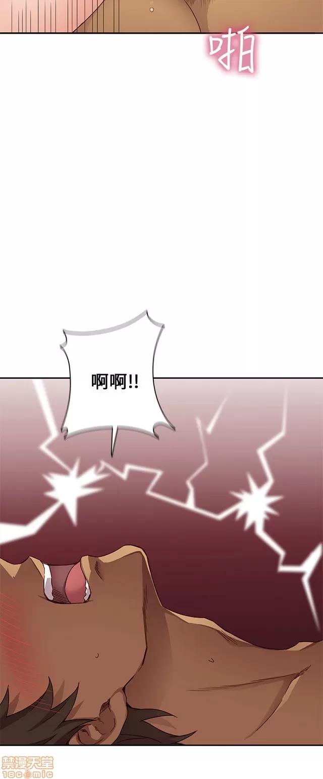 H校园 H校园S1 (4) 第164页