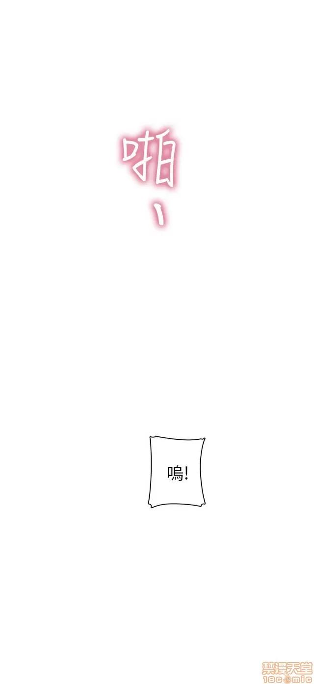 H校园 H校园S1 (4) 第165页