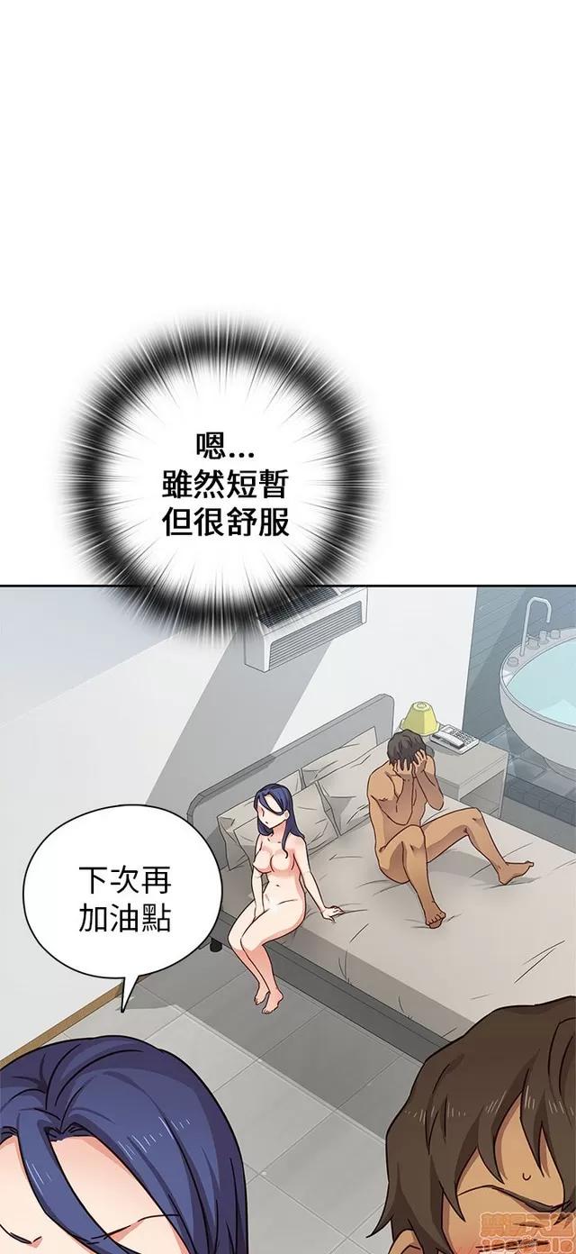 H校园 H校园S1 (4) 第168页