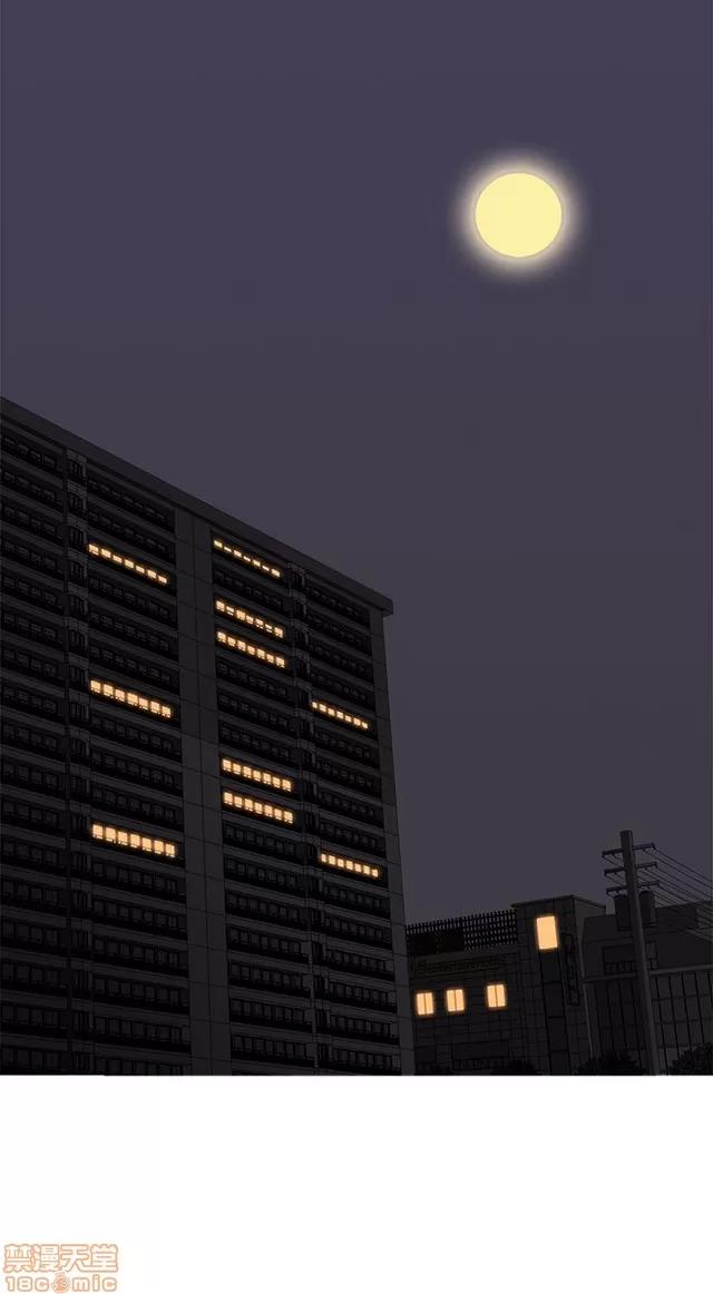 H校园 H校园S1 (4) 第170页