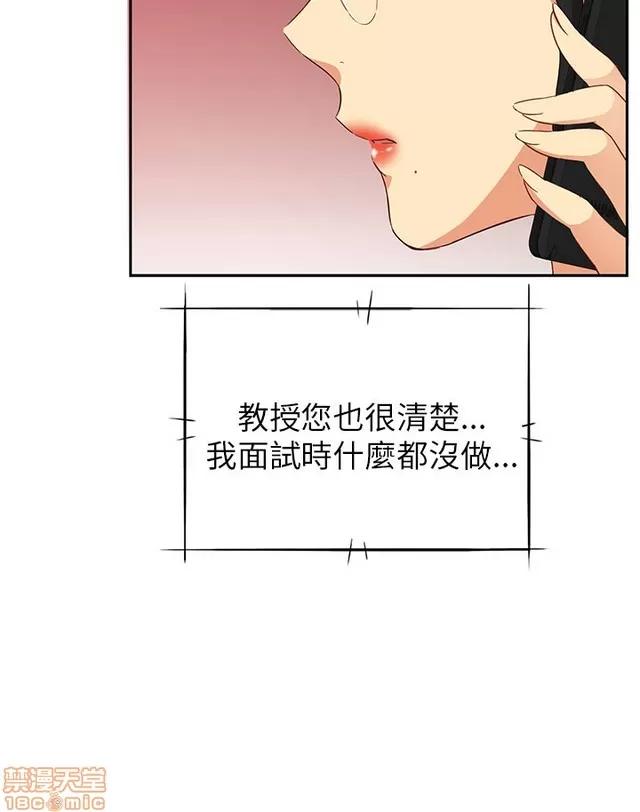H校园 H校园S1 (4) 第179页