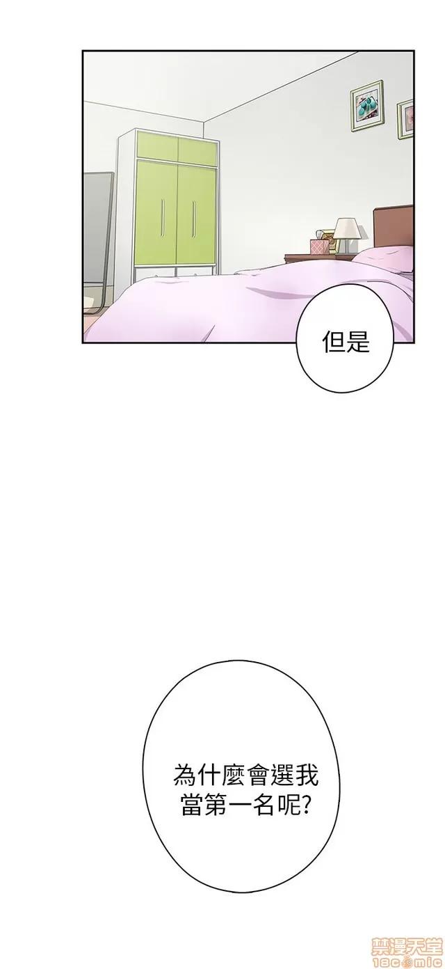 H校园 H校园S1 (4) 第180页