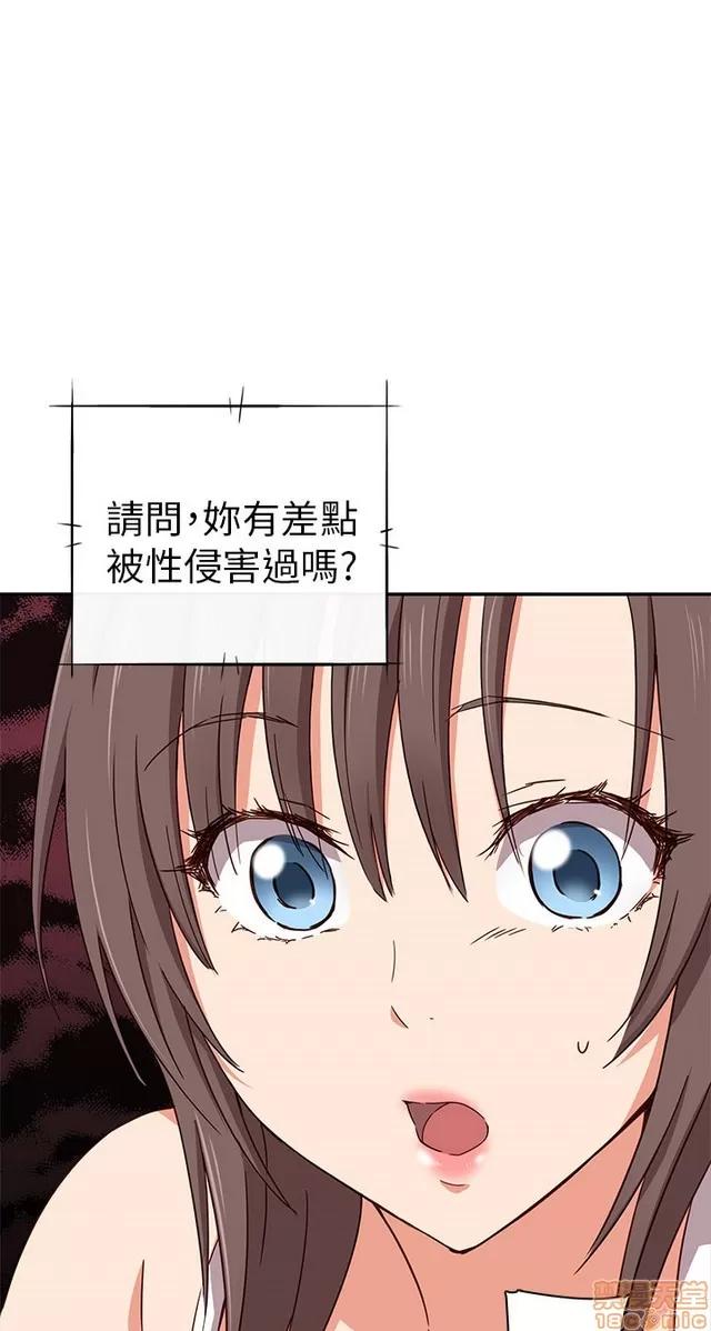 H校园 H校园S1 (4) 第183页