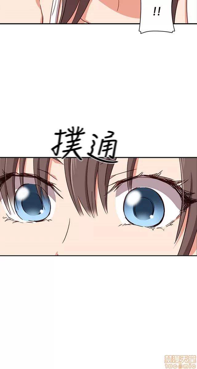 H校园 H校园S1 (4) 第184页