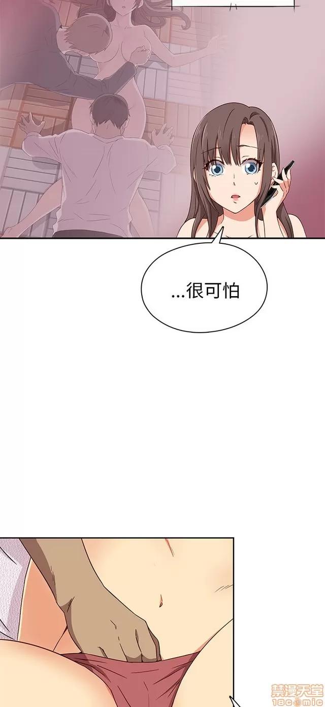 H校园 H校园S1 (4) 第186页