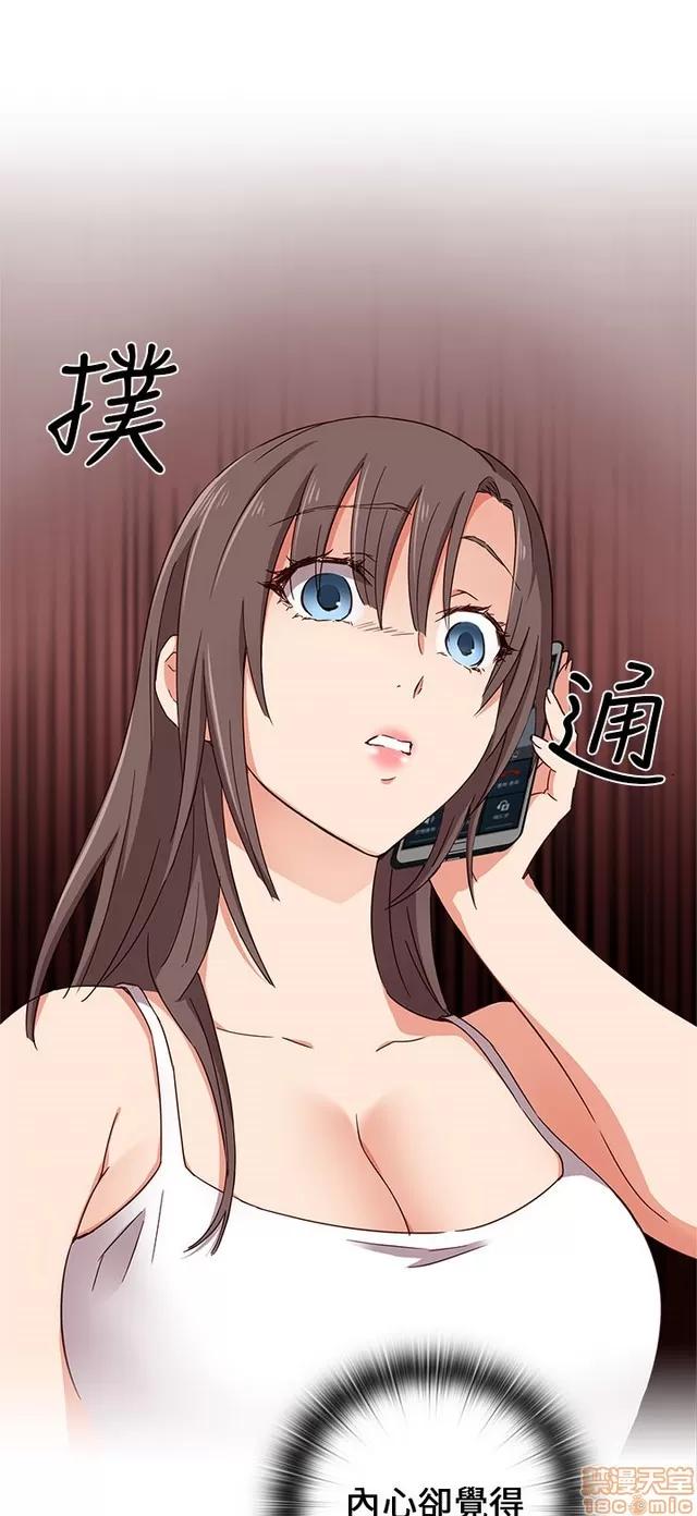 H校园 H校园S1 (4) 第191页