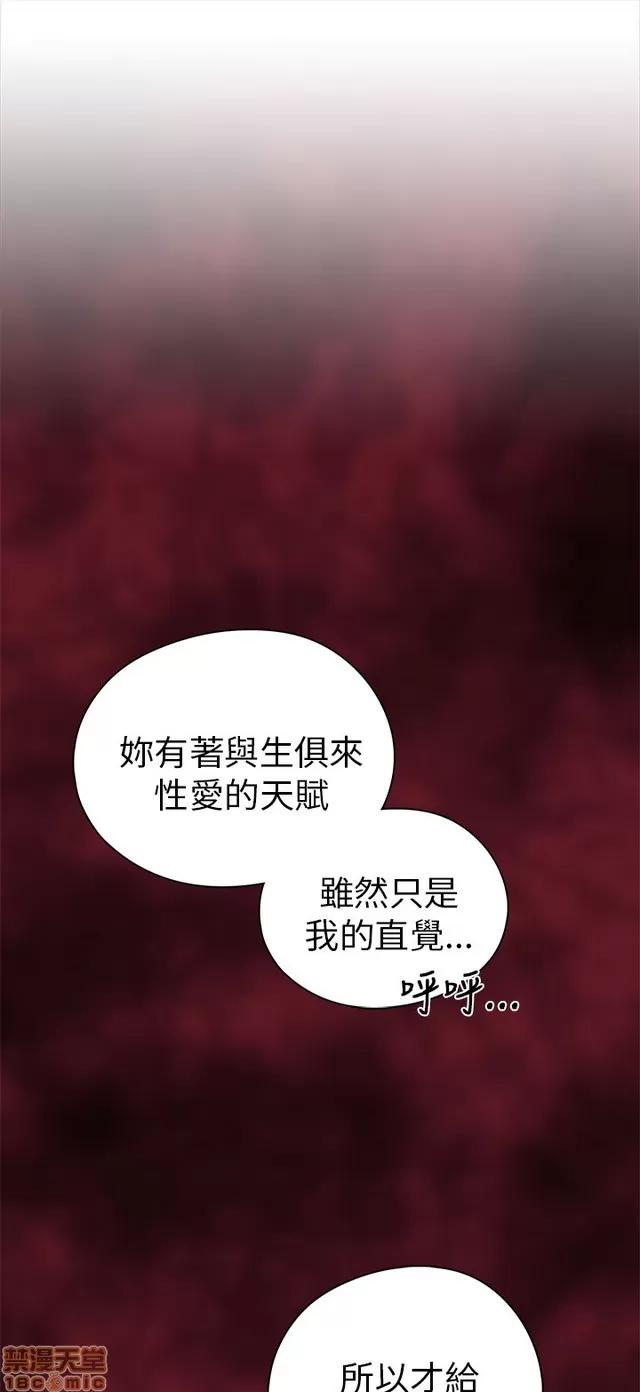 H校园 H校园S1 (4) 第196页