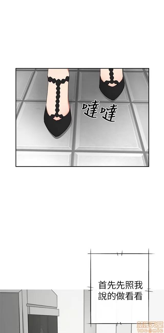 H校园 H校园S1 (4) 第199页