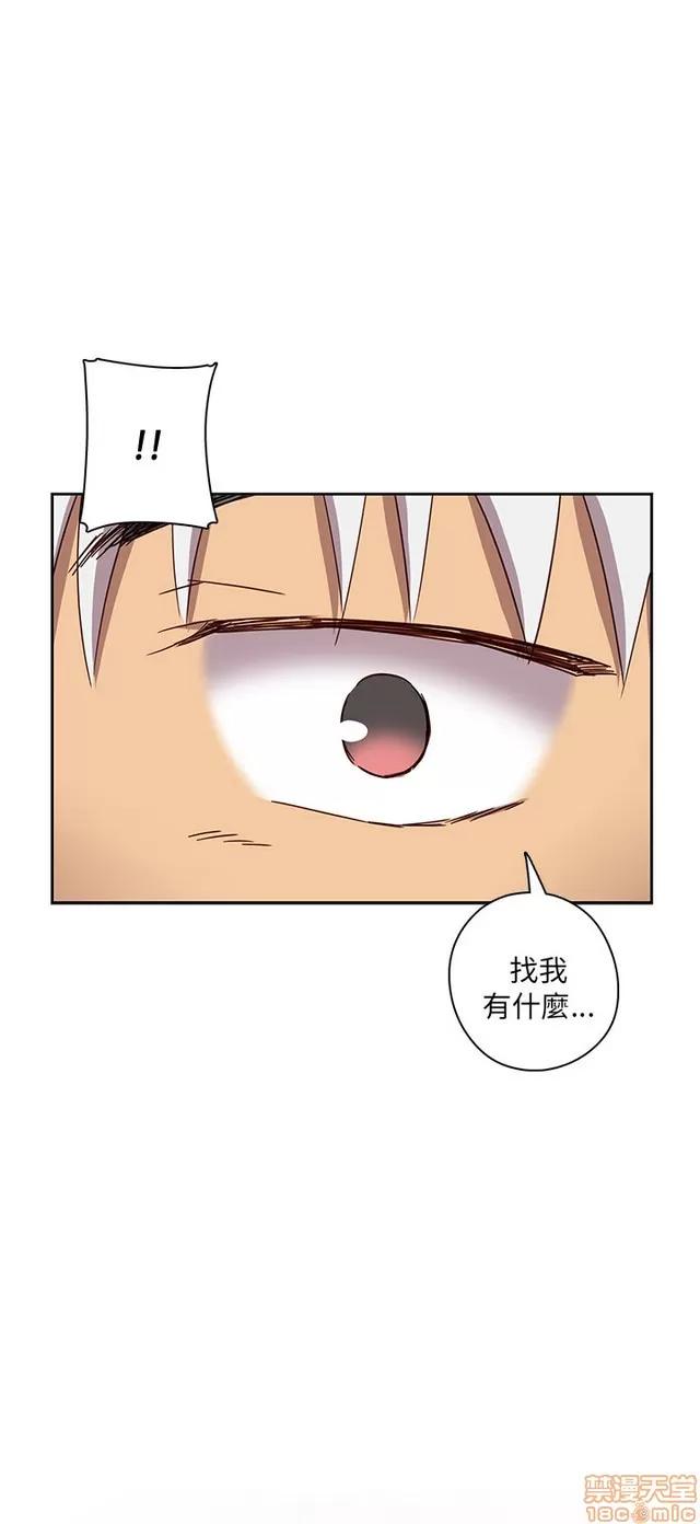H校园 H校园S1 (4) 第203页