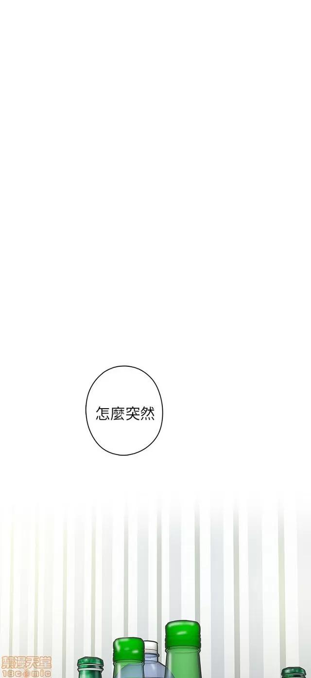 H校园 H校园S1 (4) 第208页