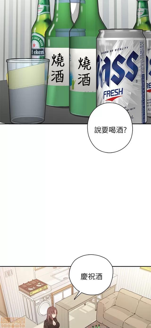 H校园 H校园S1 (4) 第209页