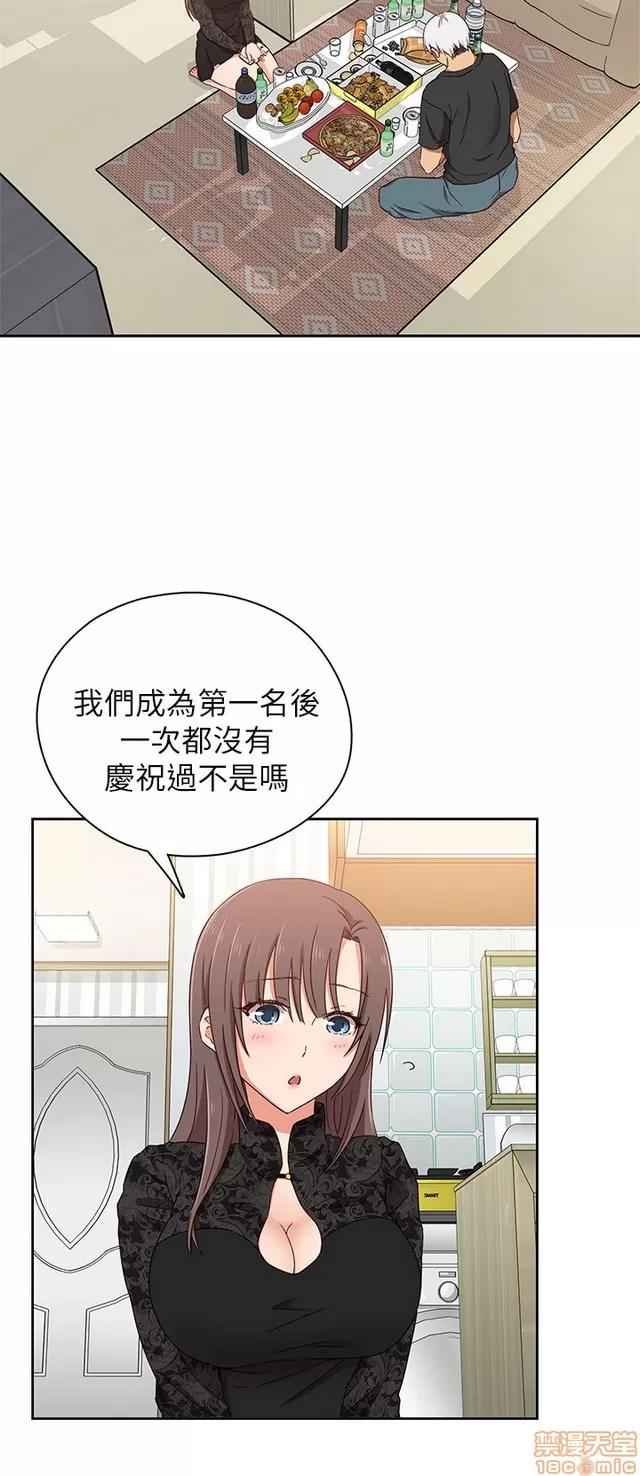 H校园 H校园S1 (4) 第210页