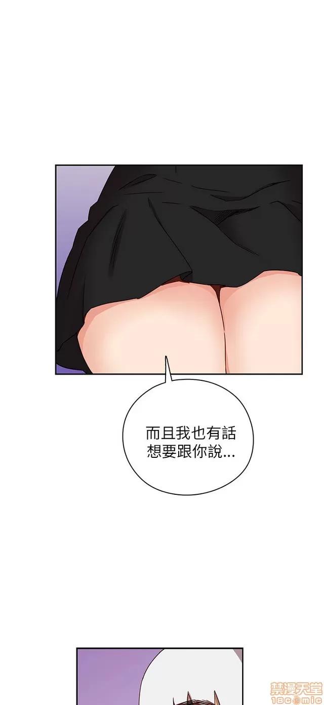 H校园 H校园S1 (4) 第211页