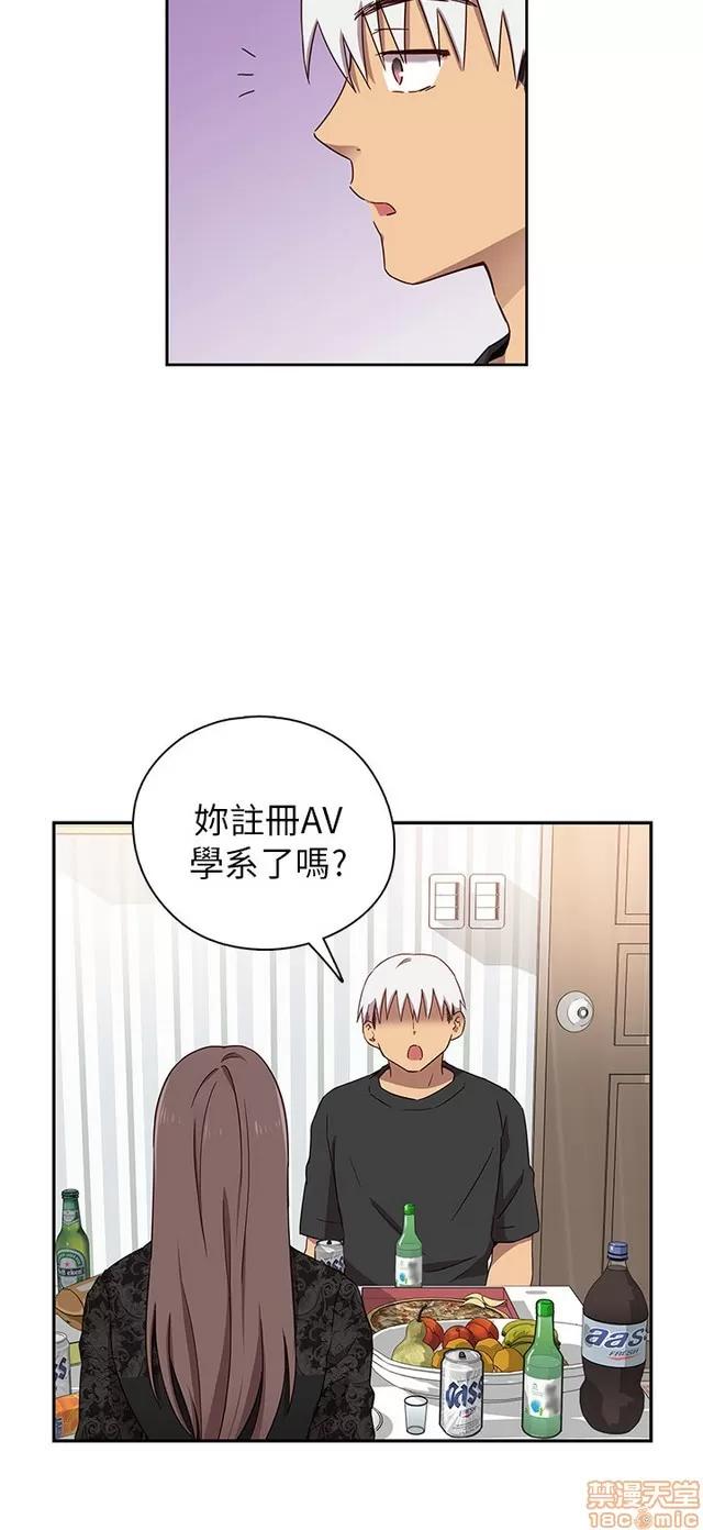 H校园 H校园S1 (4) 第212页