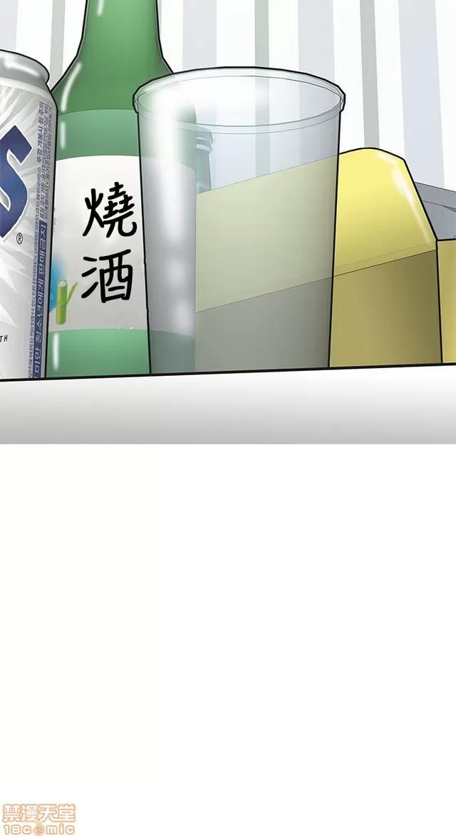 H校园 H校园S1 (4) 第216页
