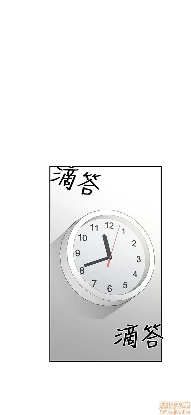 H校园 H校园S1 (4) 第218页