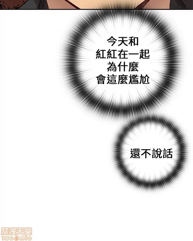 H校园 H校园S1 (4) 第223页