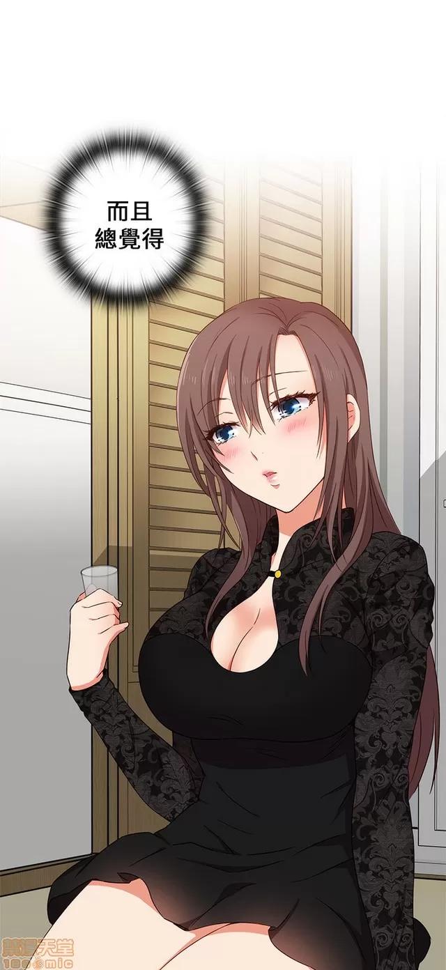 H校园 H校园S1 (4) 第224页