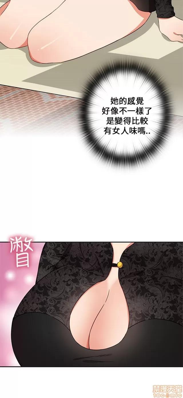 H校园 H校园S1 (4) 第225页