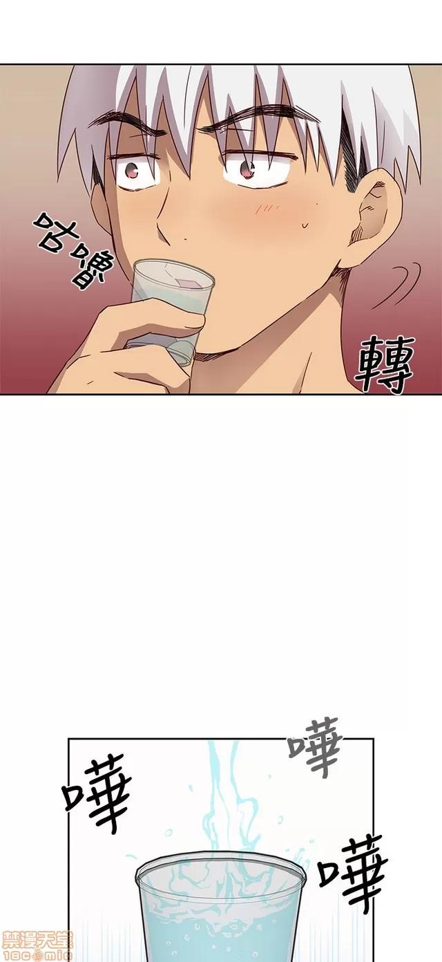 H校园 H校园S1 (4) 第227页
