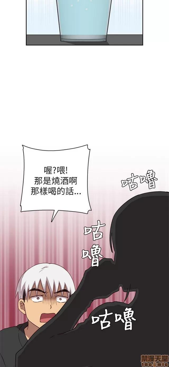 H校园 H校园S1 (4) 第228页