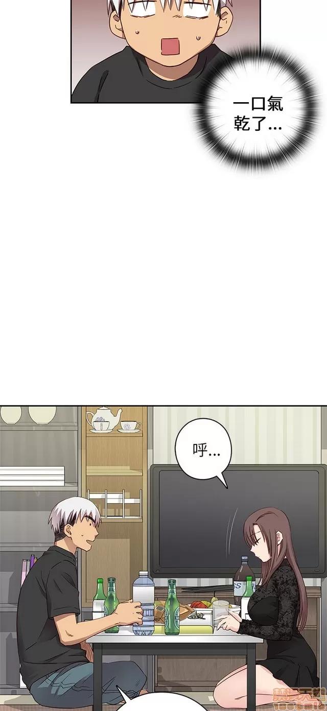 H校园 H校园S1 (4) 第231页
