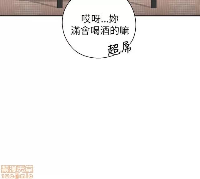 H校园 H校园S1 (4) 第232页