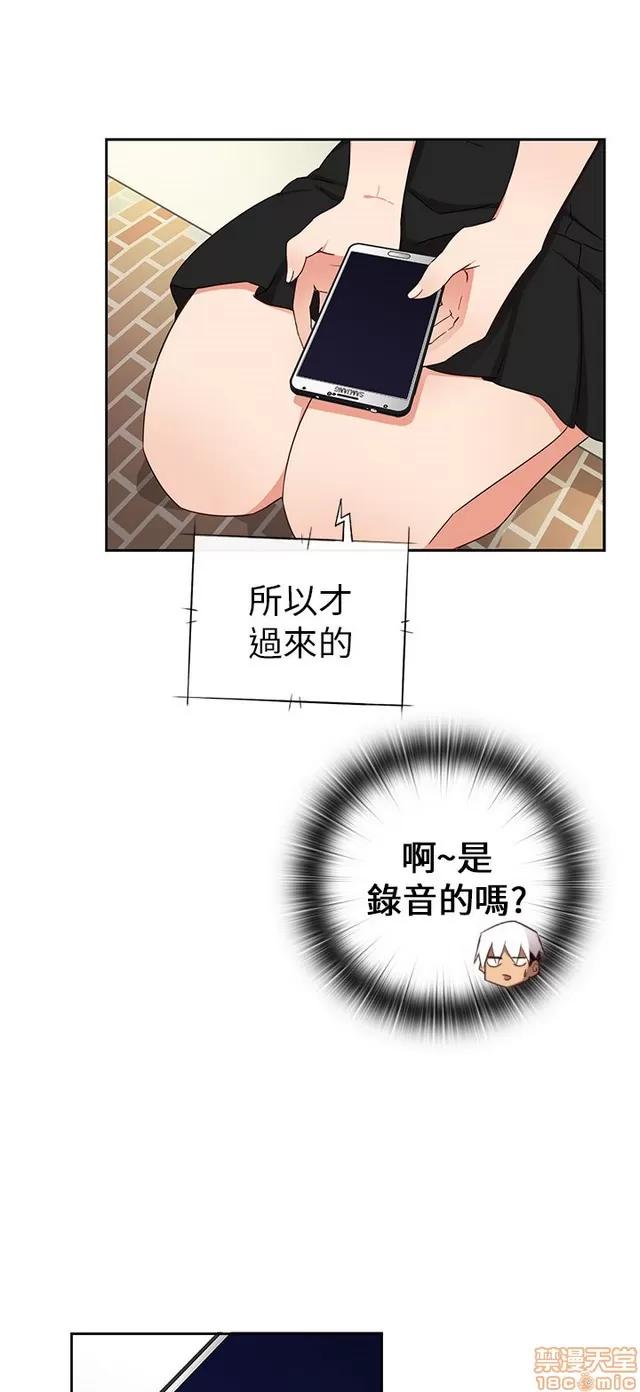 H校园 H校园S1 (4) 第236页