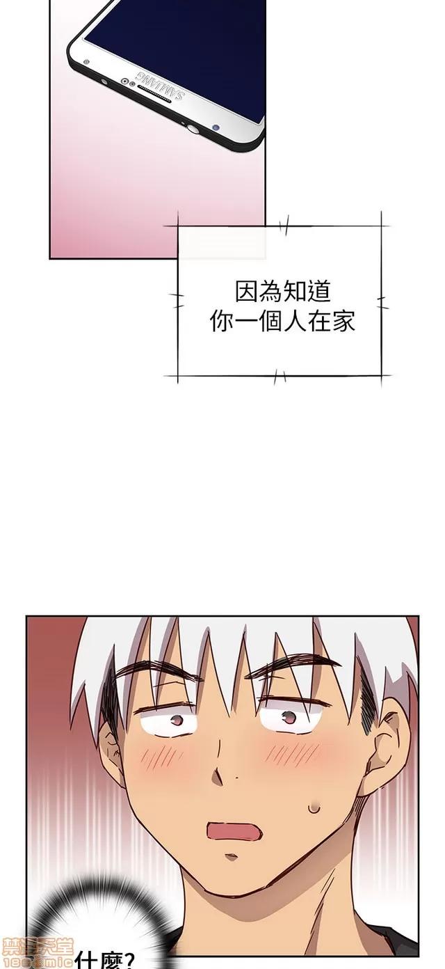 H校园 H校园S1 (4) 第237页