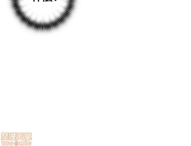 H校园 H校园S1 (4) 第238页
