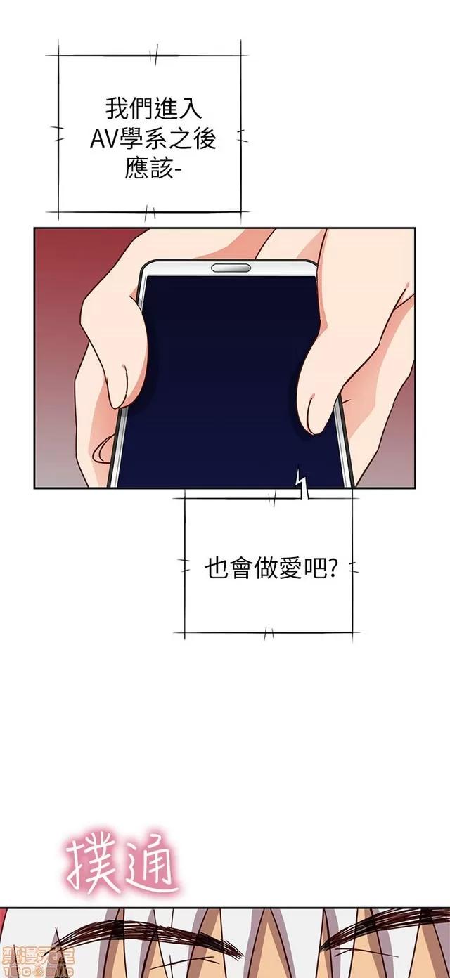 H校园 H校园S1 (4) 第239页
