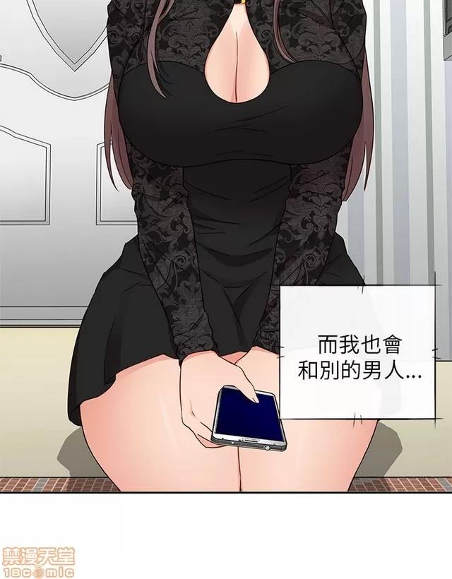 H校园 H校园S1 (4) 第241页