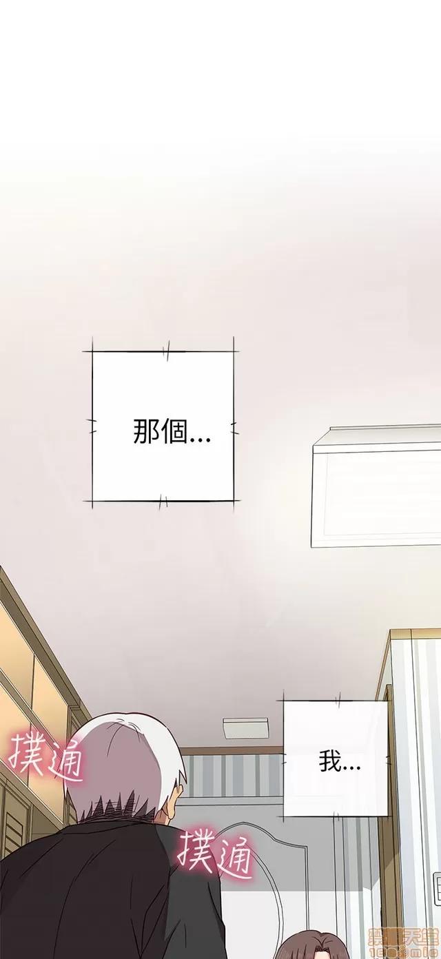 H校园 H校园S1 (4) 第242页