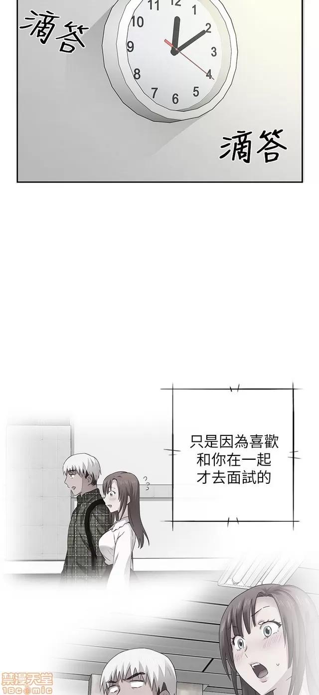 H校园 H校园S1 (4) 第246页