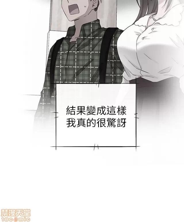 H校园 H校园S1 (4) 第247页
