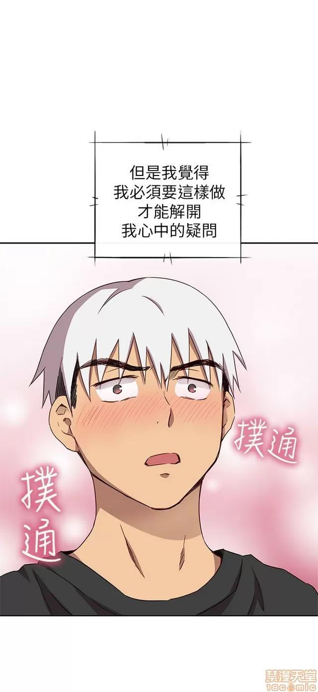 H校园 H校园S1 (4) 第252页