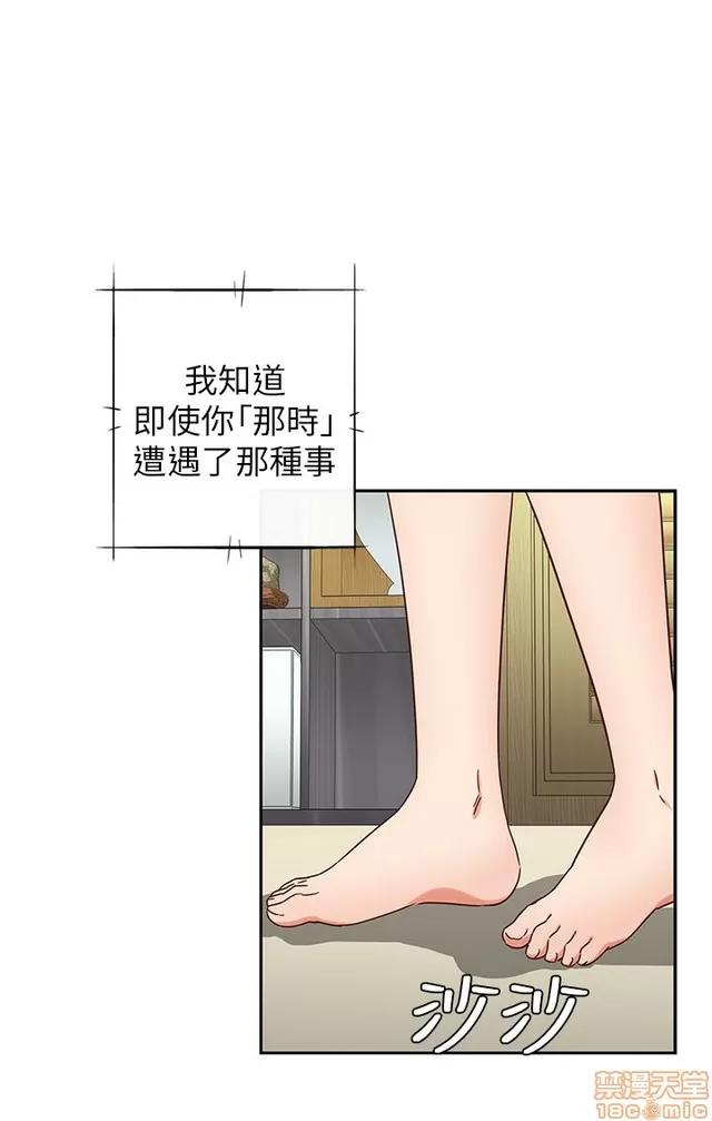H校园 H校园S1 (4) 第253页