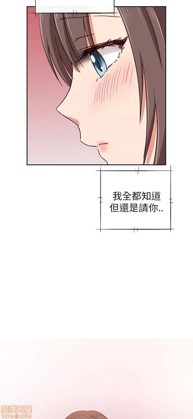 H校园 H校园S1 (4) 第255页