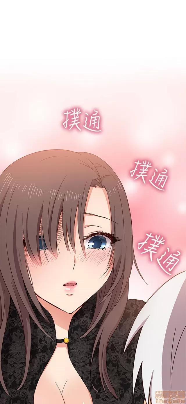 H校园 H校园S1 (4) 第257页
