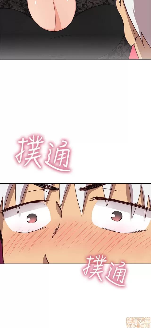 H校园 H校园S1 (4) 第258页