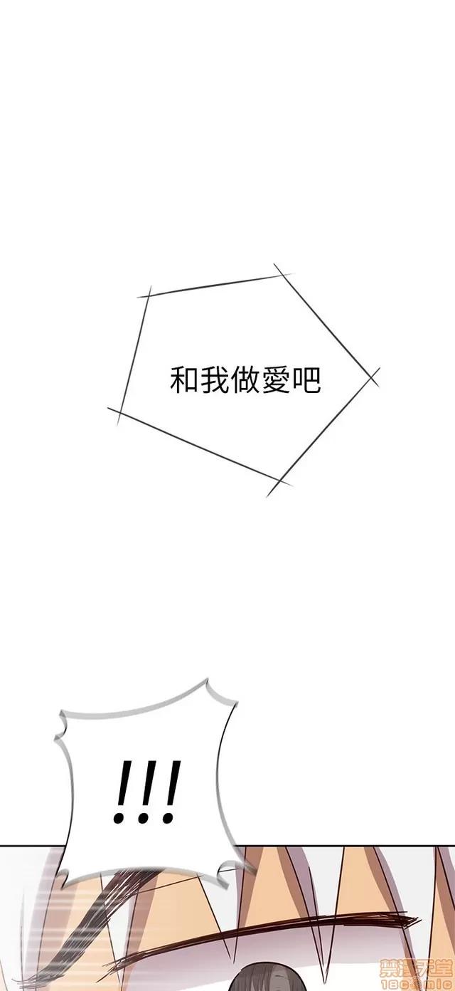 H校园 H校园S1 (4) 第260页