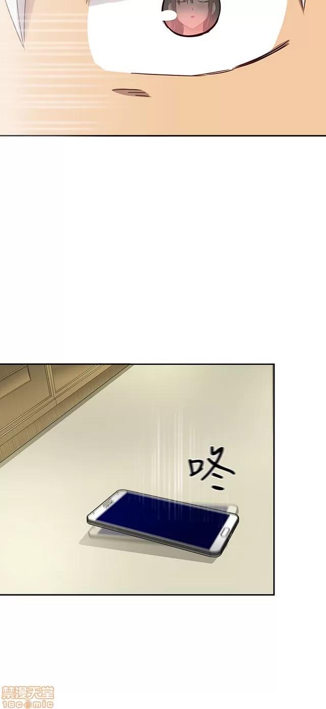 H校园 H校园S1 (4) 第261页