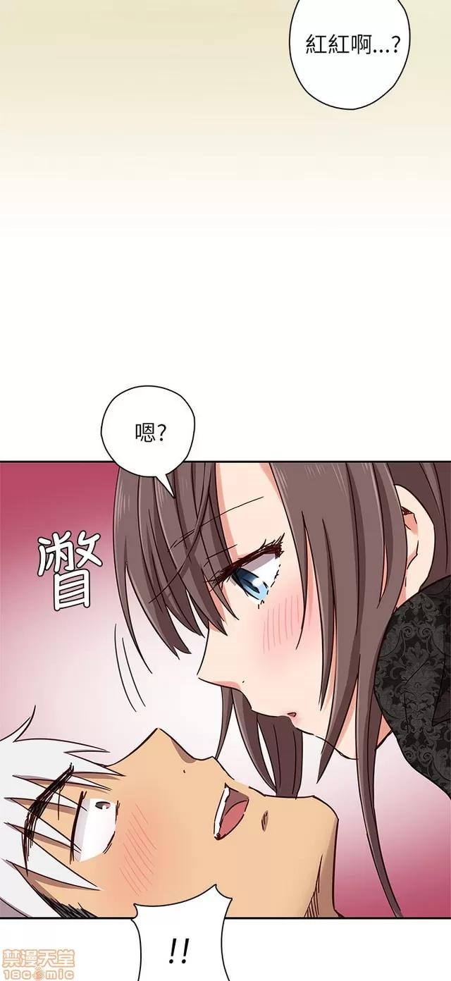 H校园 H校园S1 (4) 第267页