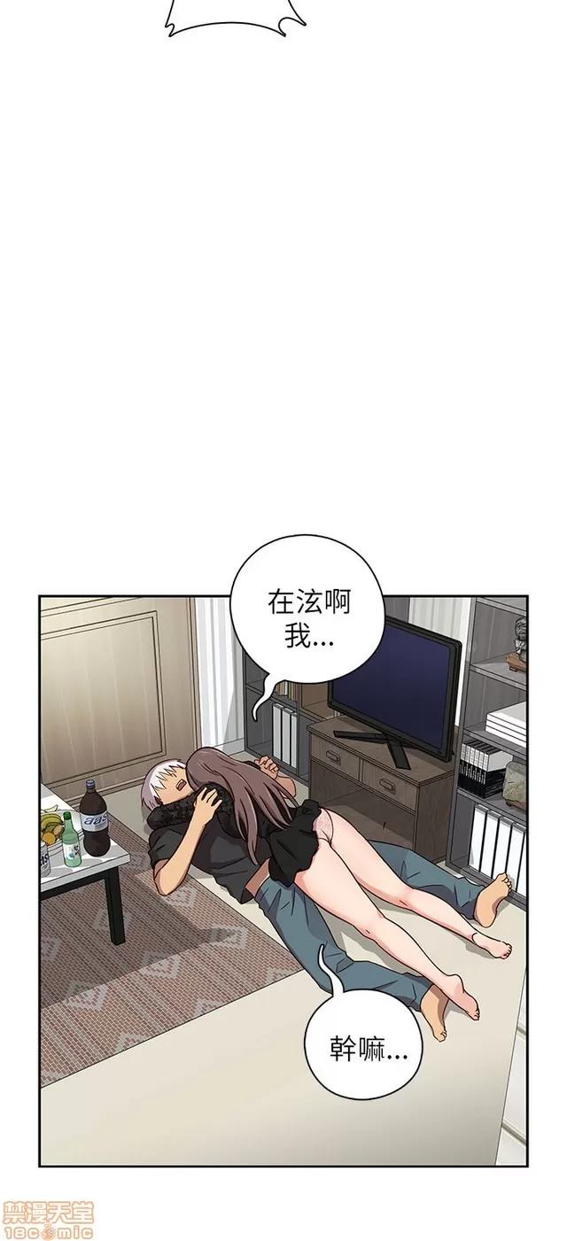H校园 H校园S1 (4) 第268页