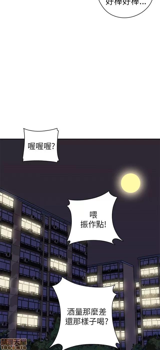 H校园 H校园S1 (4) 第270页